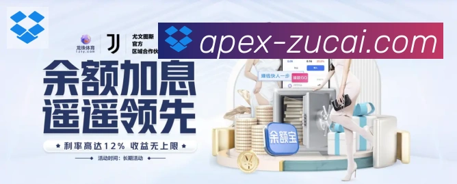 足彩网荣誉